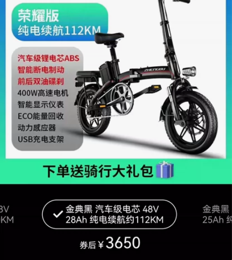 正步大品牌老字号,现在6-7成新还能跑60...