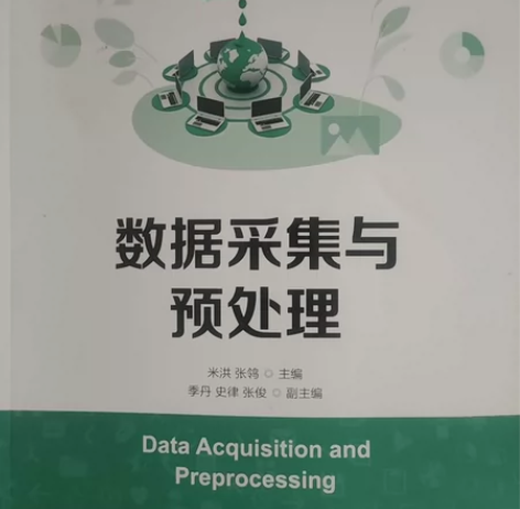 anaconda配环境，深度学习配环境 感...