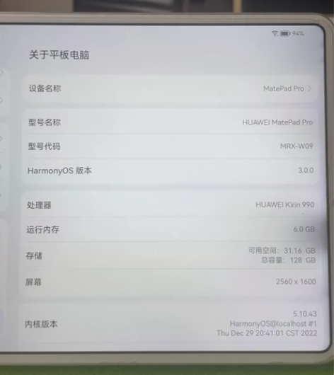 华为pad低价转让 感兴趣的话点“我想要”...