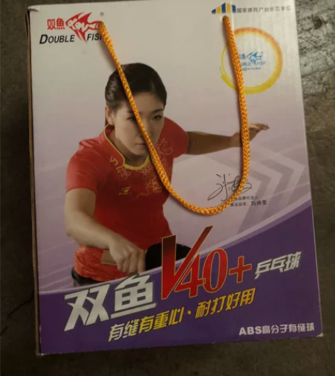 出售一箱双鱼的乒乓球 全新的 100个 有...