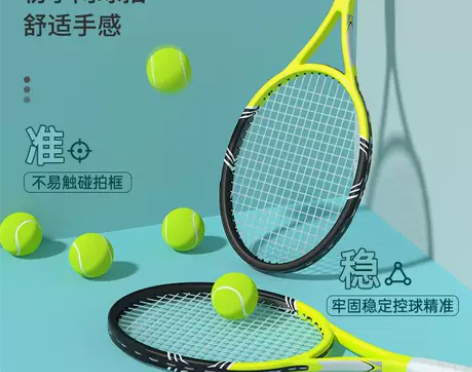 ?网球训练器单人打带线回弹自练神器初学者大...