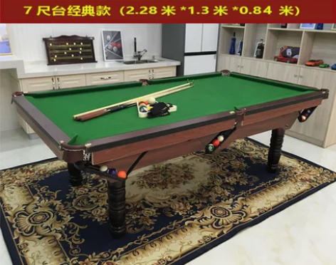 广州美式台球桌标准成人家用二合一 stan...