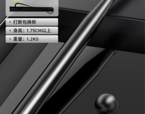 【潮流周价】棒球杆铁棒球棒防身车载武器家用...