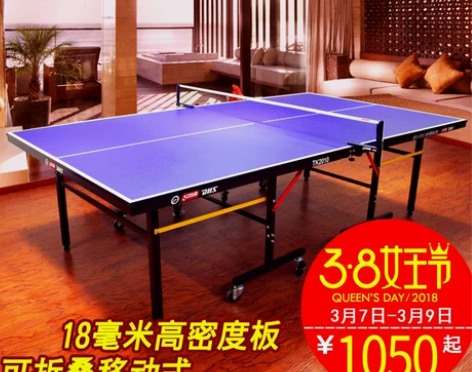 【女王价】红双喜乒乓球桌家用带轮可移动折叠...