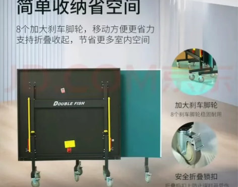 京东买的乒乓球桌，800元。买来使用不超过...