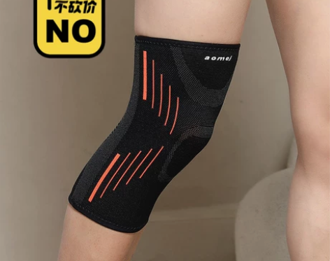 护膝运动专业篮球装备男女跑步登山半月板护腿...