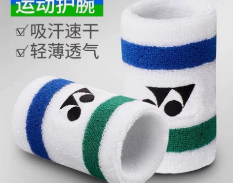 Yy75周年款羽毛球护腕排球护腕网球护腕吸...