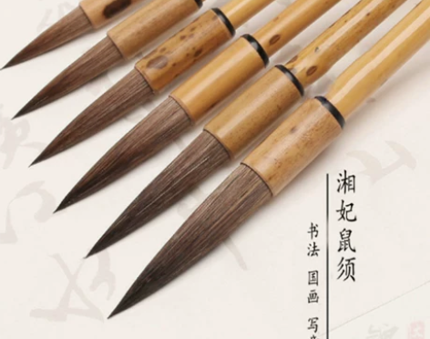 鼠须毛笔 国画毛笔鼠须黄山黟县湘妃竹套装6...