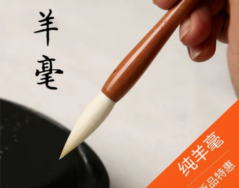 无尼龙纯羊毫中楷细光锋羊毛篆隶书行草魏碑书...