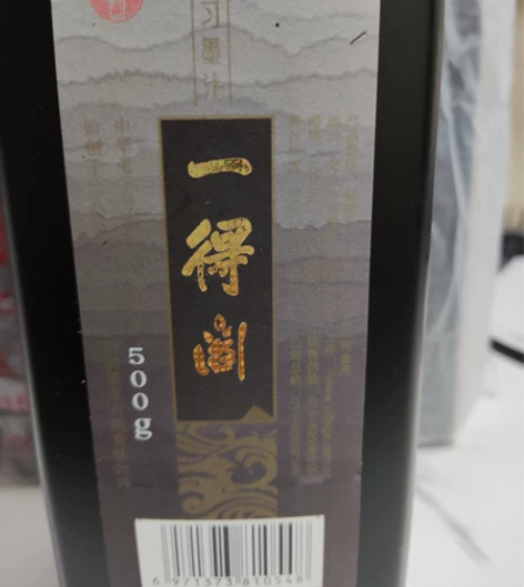 一得阁练习墨汁，500g全新，6瓶一袋，从...