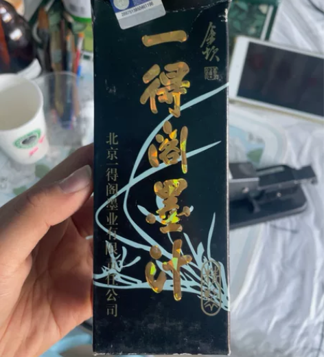 一得阁墨汁100g五元剩一盒，250g十元...