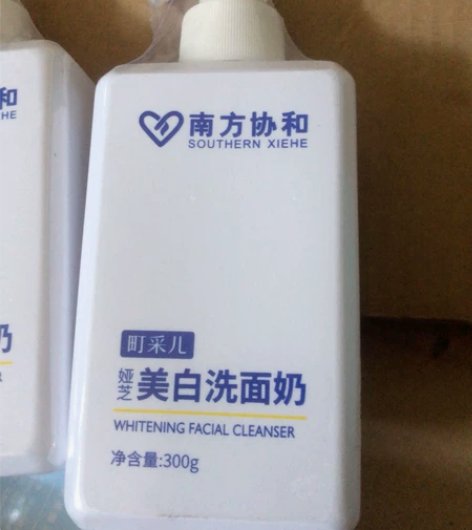 南方协和洗面奶美白烟酰胺亮肤控油清洁专用女...