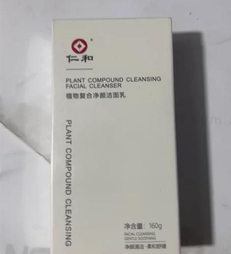 仁和洗面奶美白保湿补水提亮肤色除螨虫淡化黑...