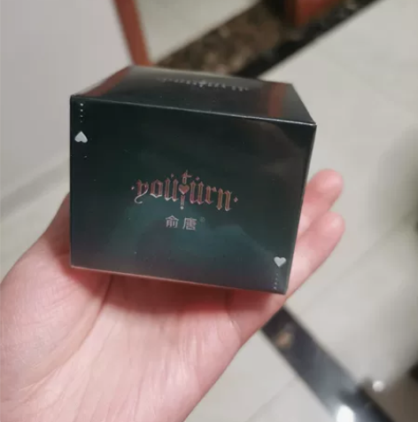 全新俞唐保湿面霜！ 感兴趣的话点“我想要”...