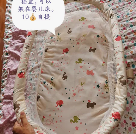 摇篮 感兴趣的话点“我想要”和我私聊吧～仅...