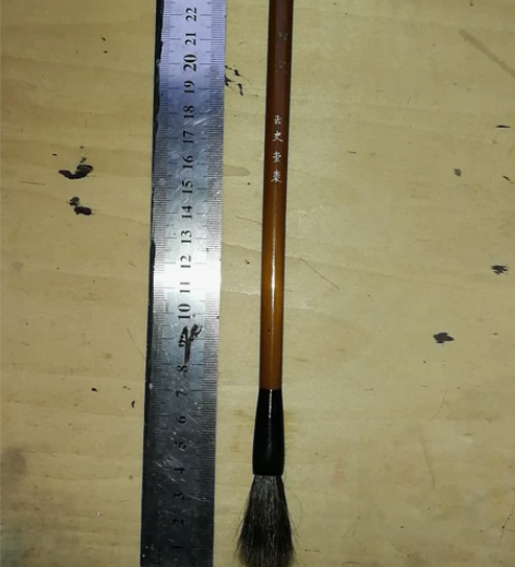 玉史堂幽玄 出锋3.8毫径1，笔锋不够尖但...