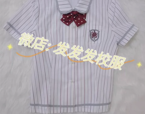 退坑出！福子女子高中88码 全新，仅试穿，...