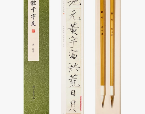 赵佶专用笔书法长锋兼毫国画狼毫勾线