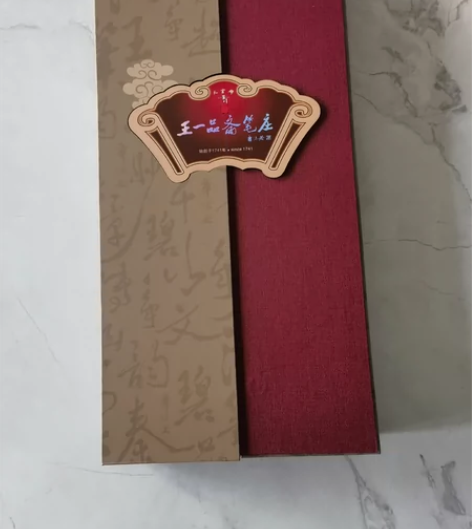 王一品斋笔庄天官牌湖州老字号善琏湖笔 寄情...