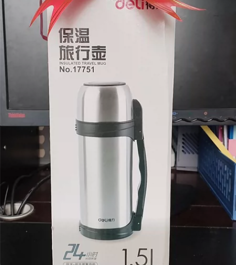 得力17751保温旅行壶(本色)1.5l不...