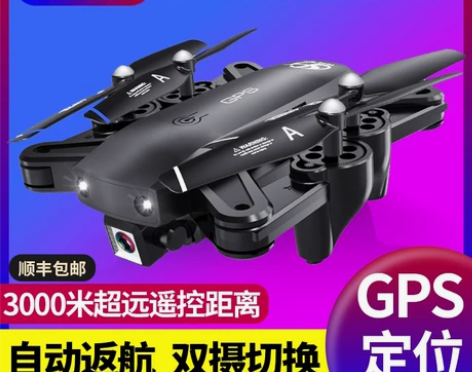 ?无人机航拍器高清专业入门级遥控飞机儿童玩...