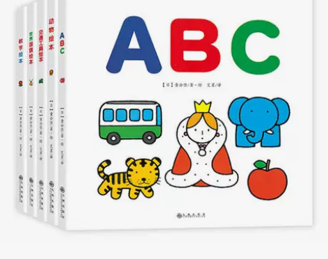 聪明宝宝益智绘本(全5册) 感兴趣的话点“...