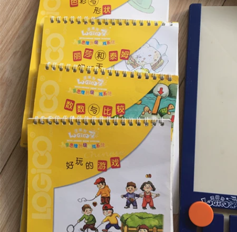 逻辑狗幼儿园教材益智早教玩具，京东购买的正...