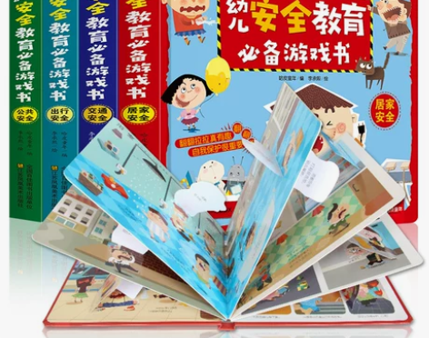 【吾折天价】幼儿安全教育用书3d立体翻翻书...