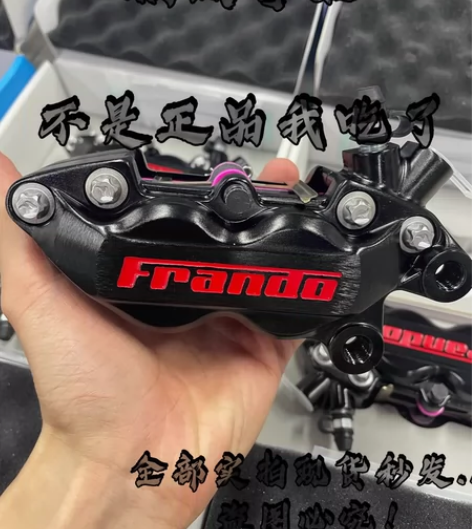 台湾车力屋FR6对四卡钳 车力屋鲍鱼 车力...