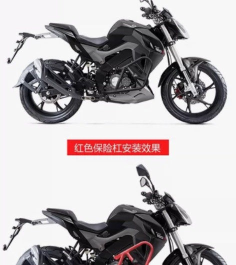 全新贝纳利小迅龙150S改装保险杠、发动机...