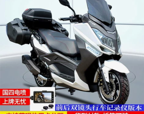 马杰斯特T9大踏板旅行摩托车150CC巡洋...