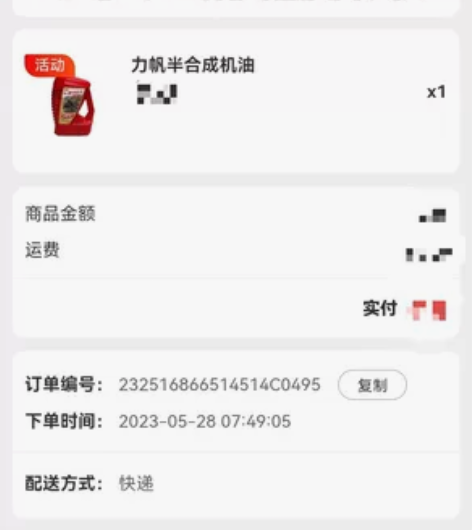 摩力帆摩托车 KPT，KPV，KPR优质半...