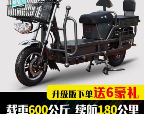载重王电瓶车72V35A拉货电动车，外卖快...