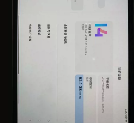 联想小新pad pro2021，6+128...