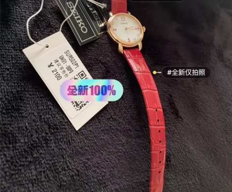 SEIKO精工珍珠贝母盘皮带时尚石英女士手...