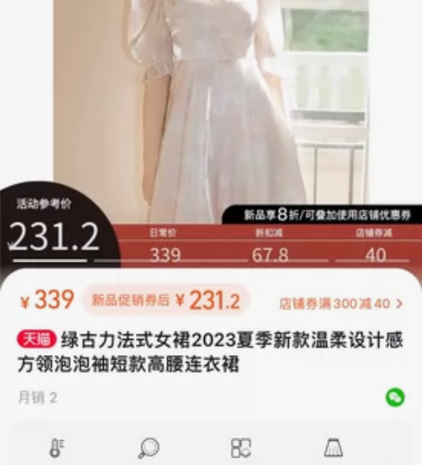 绿古力法式女裙2023夏季新款温柔设计感方...