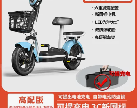 2023新款新国标电动车雅迪爱玛同款女士成...