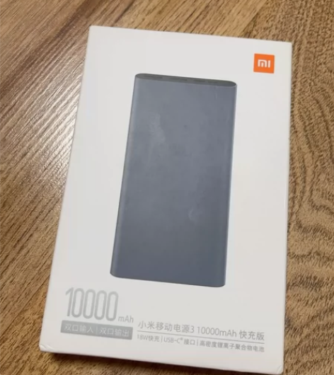 小米充电宝3 快充版 10000毫安 可以...