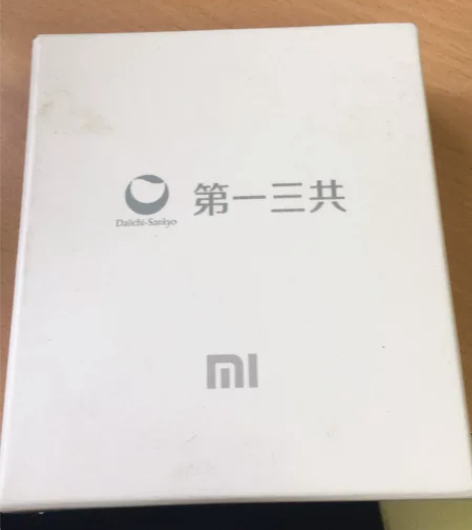 小米 移动电源 非常小巧 不占地方 全新未...