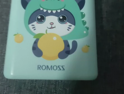 自己用了几个月买了更大毫安的充电宝，这个就...