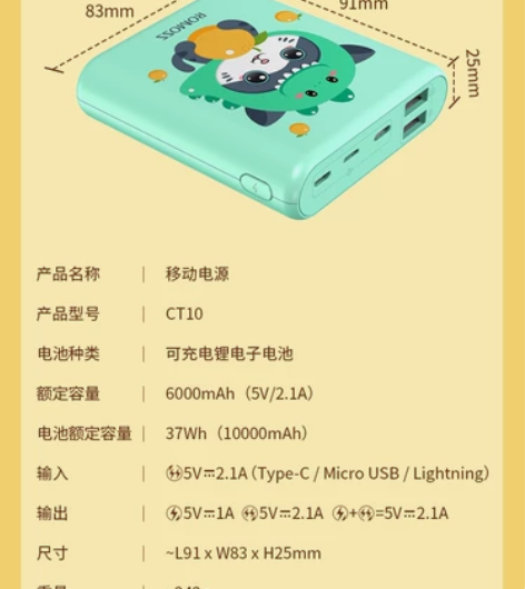 罗马仕CT10充电宝10000毫安10W快...