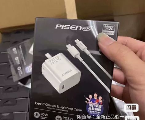 Pisen/品胜Pisen/品胜18元秒杀...