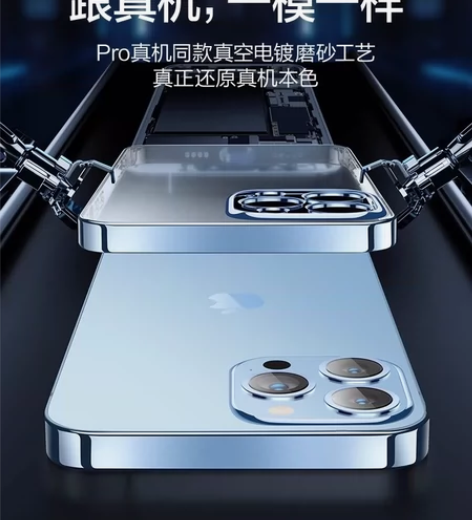 闪魔适用iPhone13手机壳苹果磨砂透明...