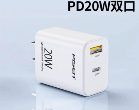 全新品胜iPhone13充电器头20W适用...