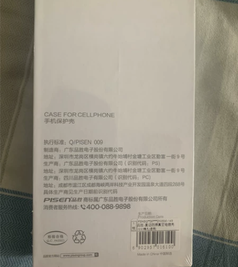 出售全新未拆封iPhone13，iPhon...