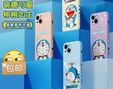 哆啦A梦苹果13手机壳iPhone13 P...