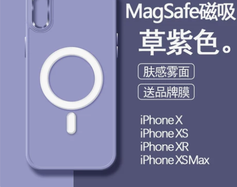 苹果x手机壳新款女液态金属圈iphonex...