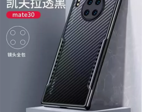 讯迪华为mate30手机壳适用mate30...