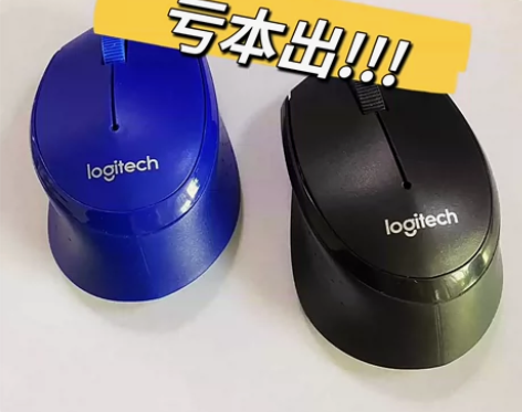 【清仓特价】罗技鼠标M330静音无线高性价...