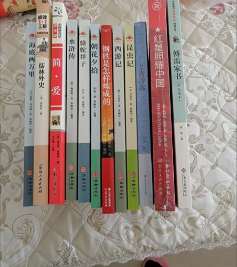 七年级必读书目、八年级必读书目、九年级必读...